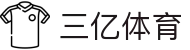 三亿(集团)体育科技有限公司官网